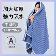 Individual Packaging Cloud Bath Towel Jelly Striped Fleece Absorbent Coral Thickened Hair Dry