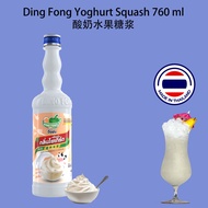 Ding Fong Yoghurt Concentrated Squash 760ml 酸奶浓缩果汁