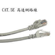 Cat5e High-Speed Network Cable 1m 2m 3m 5m CAT.5e ADSL 8P8C