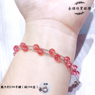 Gold Mine Jewelry Silver Building Italy 14K Bracelet (Pure 14K Gold)