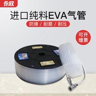 EVA Pneumatic Hose Air Compressor Air Pipe EVA8*5 10*6.5 12*8 Milky White Pneumatic Hose