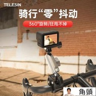 泰迅GoPro10摩托車支架運動相機自行車把夾記錄儀insta360 ONE X2騎行夾X3固定手機支架車載大