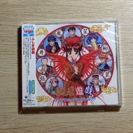 YUME動漫【夢幻遊戲 原聲帶】 CD [完全生産限定廉價盤] OST (日版代購)