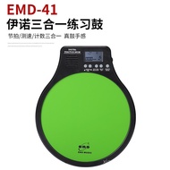 Electronic Drum SET Stand Price & Voucher Sep 2025 | BigGo Philippines
