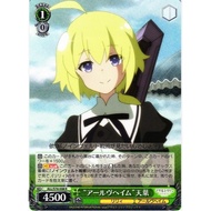 WEISS SCHWARZ card game ALL/S76-008 R