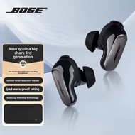 Bose QuietComfort Ultra Ⅲ Wireless Bluetooth Earbuds