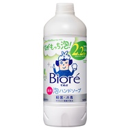 花王 Biore u 泡沫洗手慕斯 柑橘香味 補充包 430ml