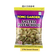 [Ready Stock] 30g Tong Garden Pistachios 东园开心果_ 5796 Sweet House