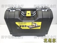 美國 STANLEY 史丹利 3合1新型收納箱 STST1-71963 工具箱 工具盒！(特價)