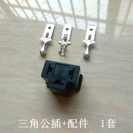 Car H4 Male Plug 9004 Male Female Plug Plug Connector Connector Modified Headlight Socket Connector 