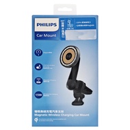 PHILIPS 飛利浦 磁吸無線車用快充手機架組 DLK3539Q 黑色 1組