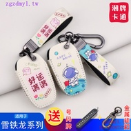 5T7T Citroen Citroen, Citroen Versailles C5X Key Cover High-End C6 Citroen c3xr Tianyi c4 Pack c5 Al