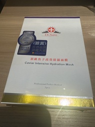 Dr.Satin 頂級魚子高效保濕面膜 3片
