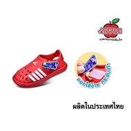 RED APPLE รองเท้าแบบสวมรัดส้นเด็ก HA6566-SPACE