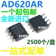 [Non-Refurbished] Brand New Original AD620 AD620A AD620AR AD620ARZ Patch SOP8