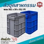 Code 9898 Industrial Crate Box Solid Spare Strong And Durable