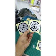sticker kalimah Allah dan Muhammad pantul cahaya