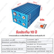 เปลี่ยนแบตเตอรี่บวมฟรี รับประกัน 1 ปี AVIC เกรด A แบตเตอรี่ลิเธียม CALB 3.2V 200Ah lifepo4 battery 2