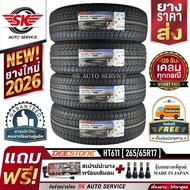 Deestone Car Tires 265/65R17 (17 Inch Rims) Model Ht611 4 Tires (New Lot Year 2026) + Accident Insur