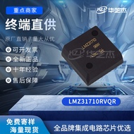 LMZ31710RVQT Non-Isolated DC/DC Converter TI Original Ready Stock