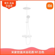 เครื่องดูดอากาศแบบแยกตัว Xiaomi Mi Home N1 บ้านพักพิงแบบอเนกประสงค์ ปรับอุณหภูมิได้ต่อเนื่อง หัวฉีดแ