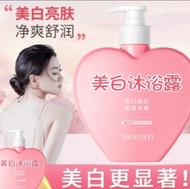 [READY STOCK]颜佳宜美白沐浴露持久留香滋润肌肤 380ml YANJIAYI Whitening Body Wash