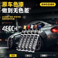 My Leap Yong Car Paint Repair Handy Tool Scratch Repair Dedicated White Black Pearl White Car Paint 