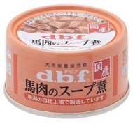 d.b.f - 【1608】 湯煮馬肉 狗罐頭 65g 【平行進口】