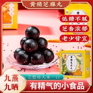 Yellow Sesame Balls Nine Steamed Nine-Dryed Handmade Instant 126g Sesame Balls Splen-Fitting wy7.7