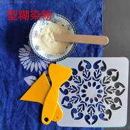 🌻Taiwan Shipment Type Paste Dyeing Anti-Dyeing Paste Blue Dyeing Printing Type Dyeing Paste Printing
