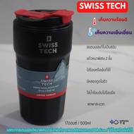 [รุ่นใหม่] มีรับประกัน Swiss Tech แท้ แก้วเก็บความเย็น เก็บความร้อน สีดำ17ออนซ์แก้วเยติ เก็บอุณหภูมิ