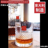 [原價 $1288] Royal Crystal Rock (RCR) 閃耀晶質大威士忌杯 340毫升 (11 12oz) 最透明的水晶玻璃 非常耐破損 純原料賦予的獨特輕盈感 他們的創作改進了你所有