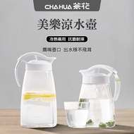 Merlot Cool Water Bottle < Camellia CHAHUA > Cold Water Bottle Home Large Capacity Cool Water Bottle