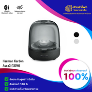 ลำโพง Harman Kardon Aura Studio 3 Wireless Speaker