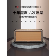 Pembesar Suara Bluetooth DOSS Magic Brick Generasi Ke-6 Retro untuk Ruang Tamu Rumah, Luar Ruangan, 