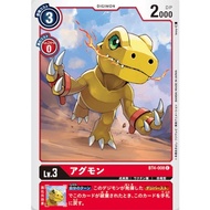[PTYGS] Digimon BT4-008 Agumon