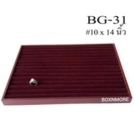Velvet Ring Tray Corrugated Type 10x14" (BG-31 Mattress Tray)