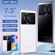 M12 Ultra 5G Smartphone 7.3 Inch Android Phone 16GB+512GB 7300mAh Touch Screen Phone
