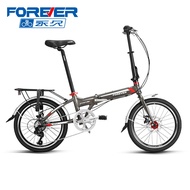 Shanghai Forever Brand Foldable Variable Speed Bicycle Ultra-Light Portable Scooter Adult Foldable Trunk Bicycle
