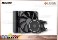 【WSW 水冷散熱器】ID-COOLING FROSTFLOW 120 自取1090元 支援INTEL/AMD 台中市