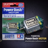 TAMIYA 15317 Power Dash Motor Single Shaft