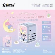 XPOWER - Sanrio Little Twin Stars 28W Type-C+USB旅行充電轉插 蘇頭充電器 國際轉插 TA5C