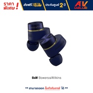 Bowers & Wilkins B&W Pi7 S2 In-ear True Wireless earbuds หูฟังไร้สาย - สี Midninght Blue