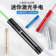 USB laser Pointer green laser Pointer