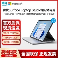 Microsoft/Microsoft Surface Laptop Studio i5-11300H/i7-11370H Optional 14.4 Inch LP Laptop High Perf