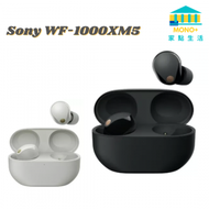 SONY - Sony WF-1000XM5 無線降噪耳機 - 黑色 (平行進口)