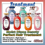 🔥Crazy Sales🔥Moist Diane Hair Treatment 450ml (TREATMENT)