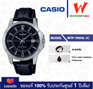 NEW! รุ่นใหม่ล่าสุด casio นาฬิกาข้อมือผู้ชาย MTP-V004 :: รุ่น MTP-V004D MTP-V004G MTP-V004L คาสิโอ้ 