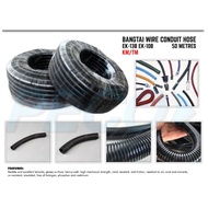 TUBE PIPE RUBBER HOSE (50M)