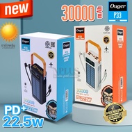 พาวเวอร์แบงค์ Ouger รุ่น ชาร์จพลังงานแสงอาทิตย์ P33 Ouger P33 Powerbank จอLED ชาร์ทเร็วสุด22.2W สายช